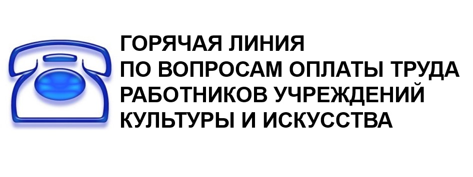 Комитет по культуре и искусству Мурманской области