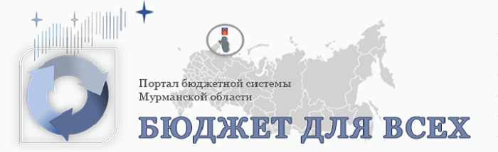 Комитет по культуре и искусству Мурманской области