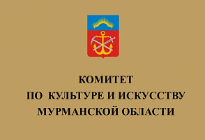 Комитет по культуре конкурс на субсидию Комитет по культуре конкурс на субсидию