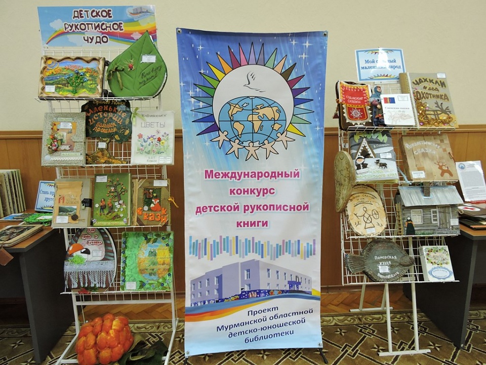 Конкурс на проект библиотеки Конкурс на проект библиотеки