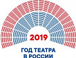 День Театра День Театра
