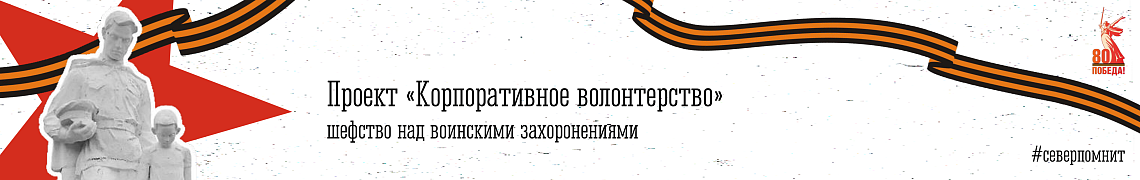 Госуслуги